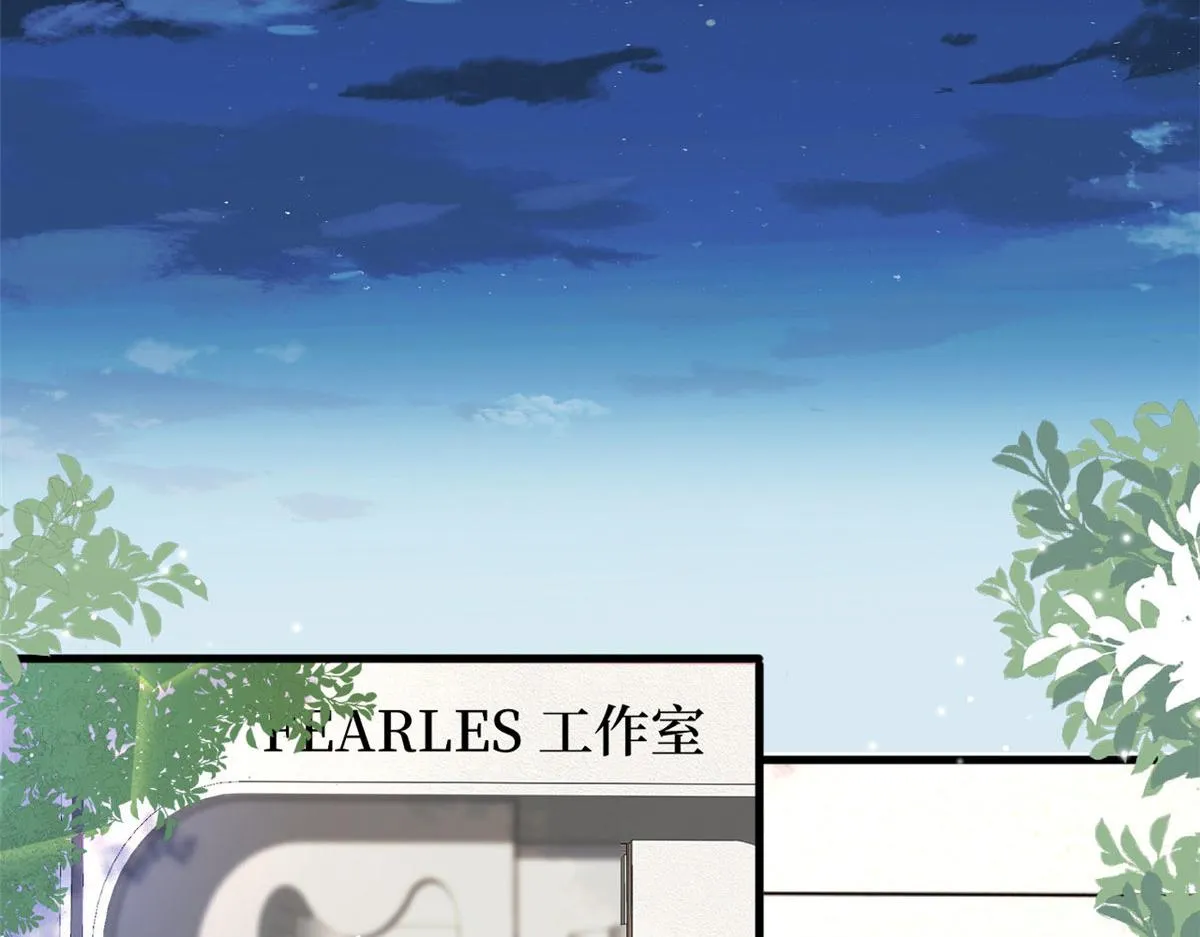 第194话 唐宁的隐藏天赋 第47页