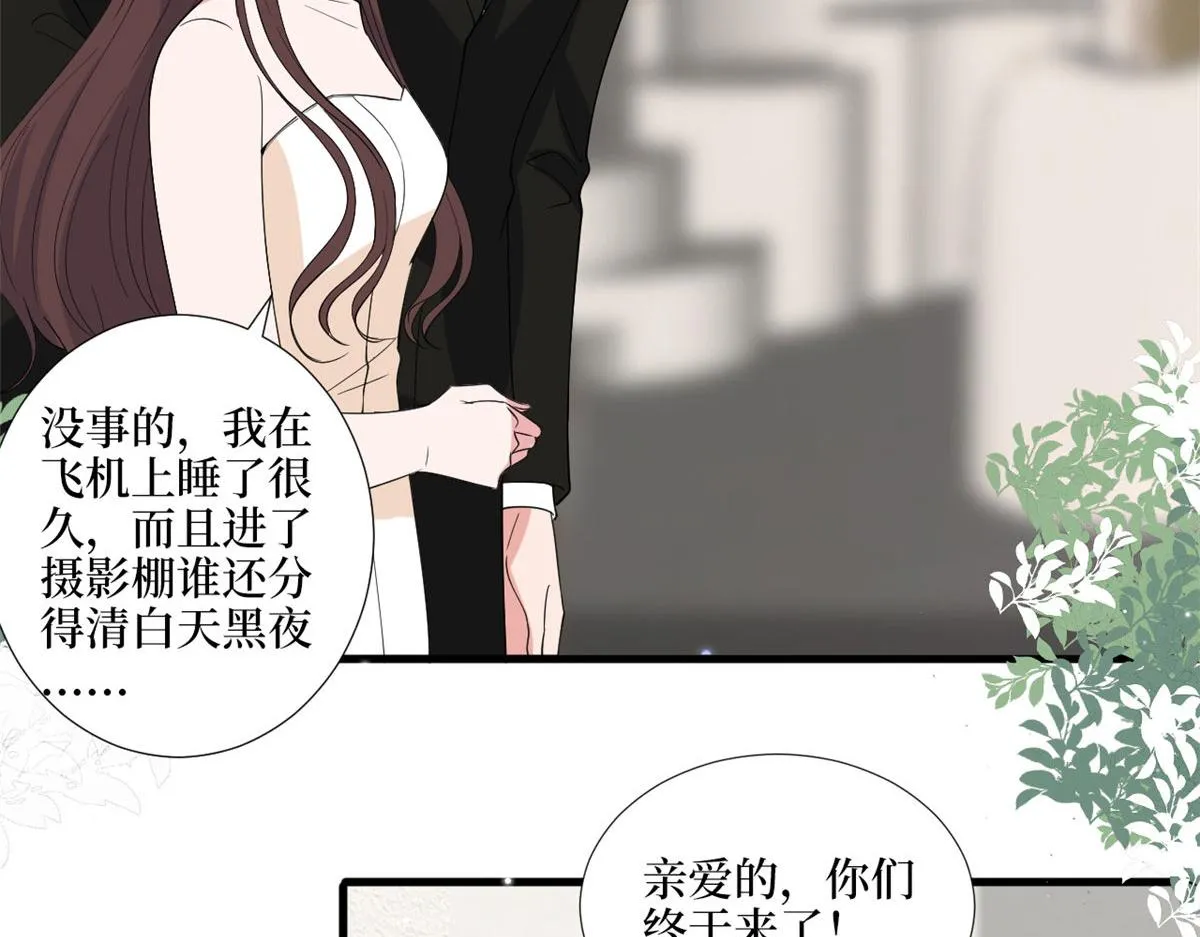 第194话 唐宁的隐藏天赋 第50页