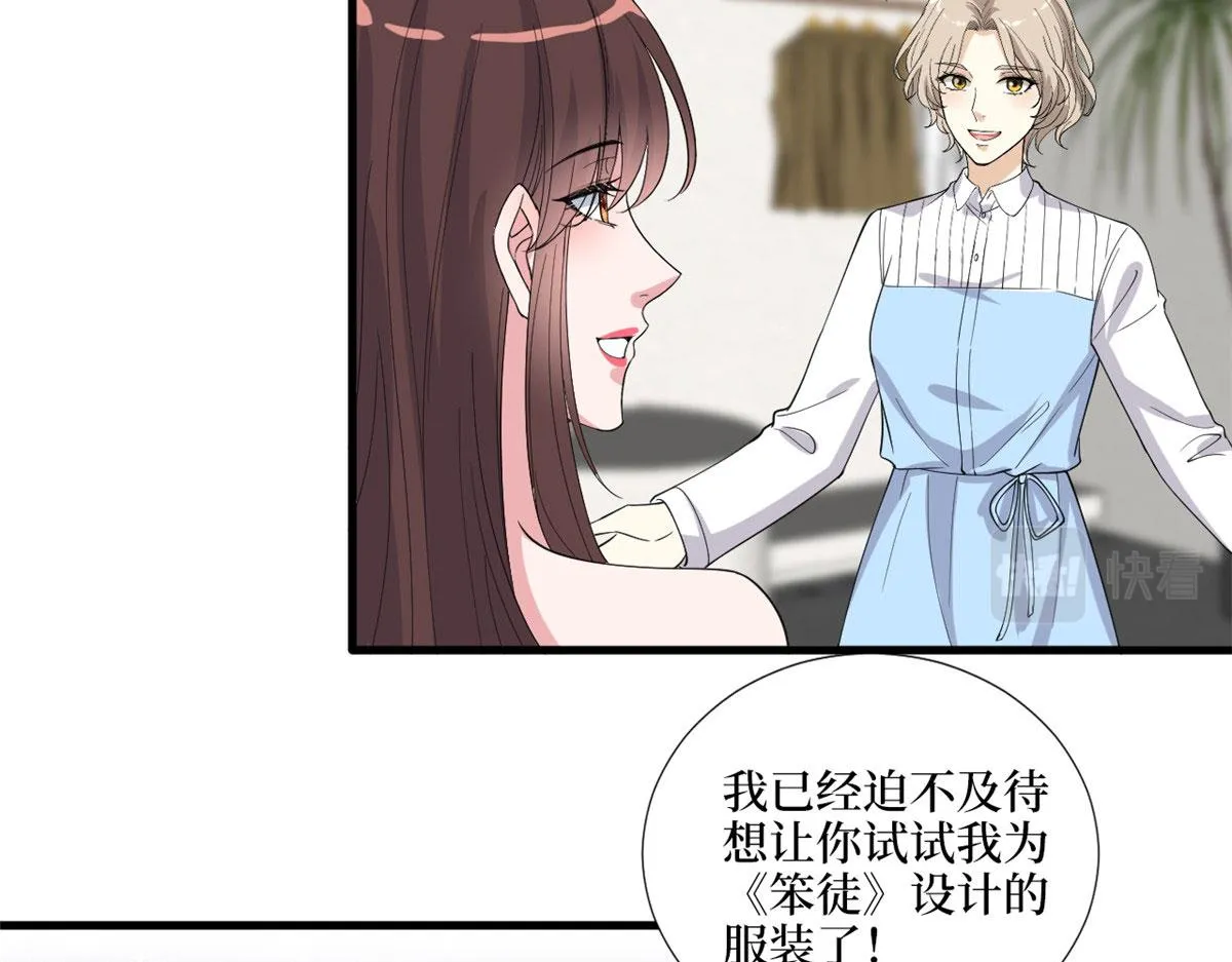 第194话 唐宁的隐藏天赋 第52页