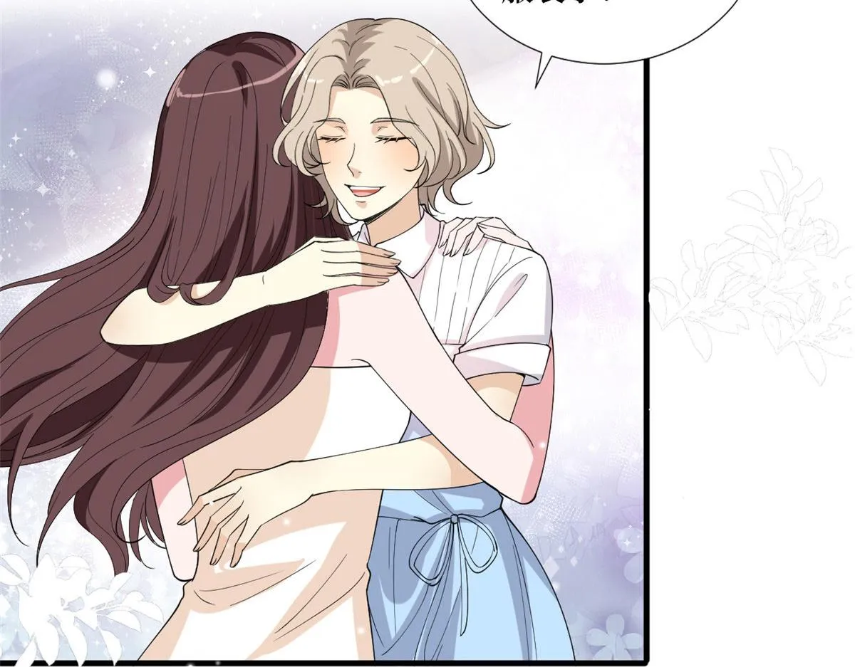 第194话 唐宁的隐藏天赋 第53页