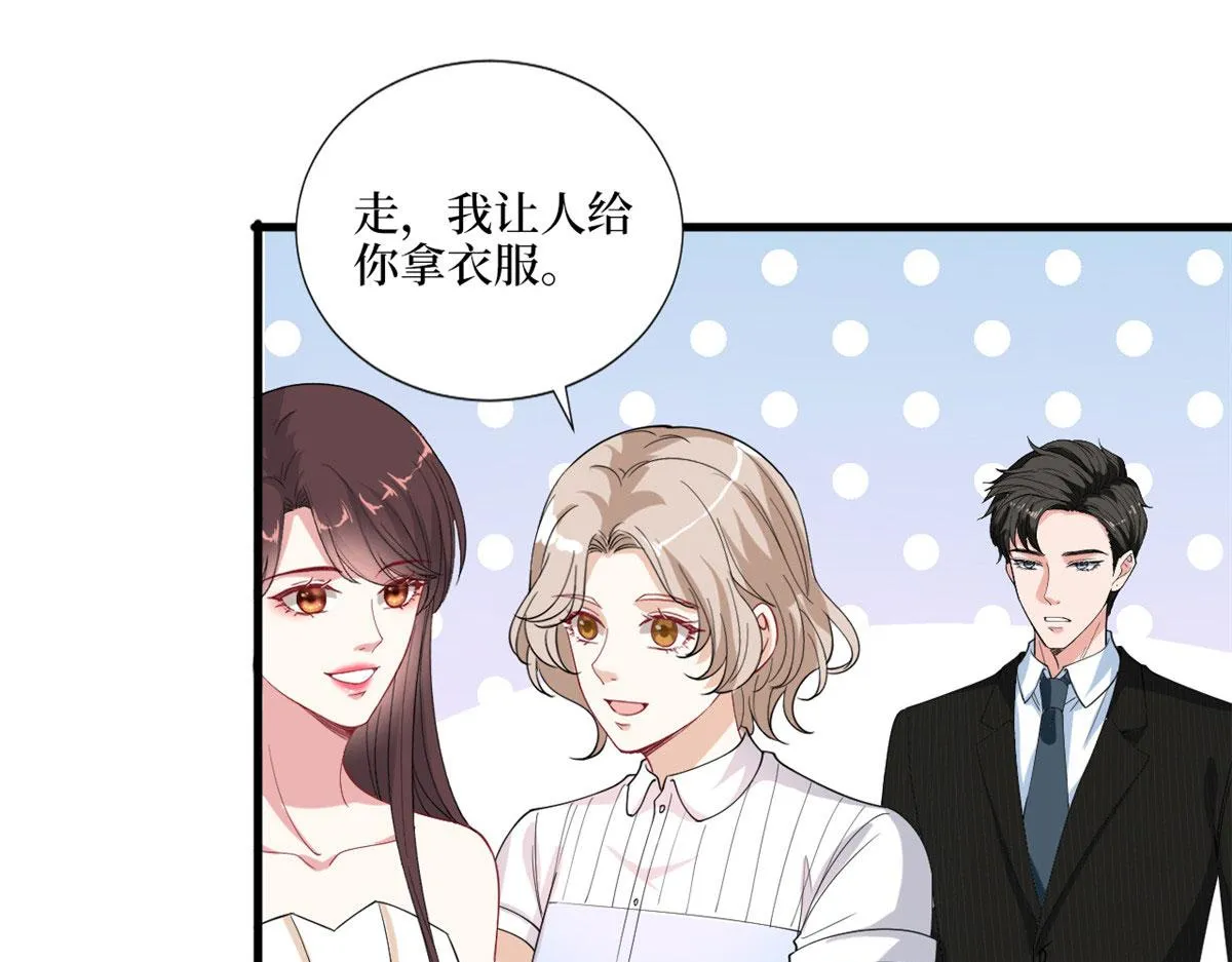 第194话 唐宁的隐藏天赋 第55页