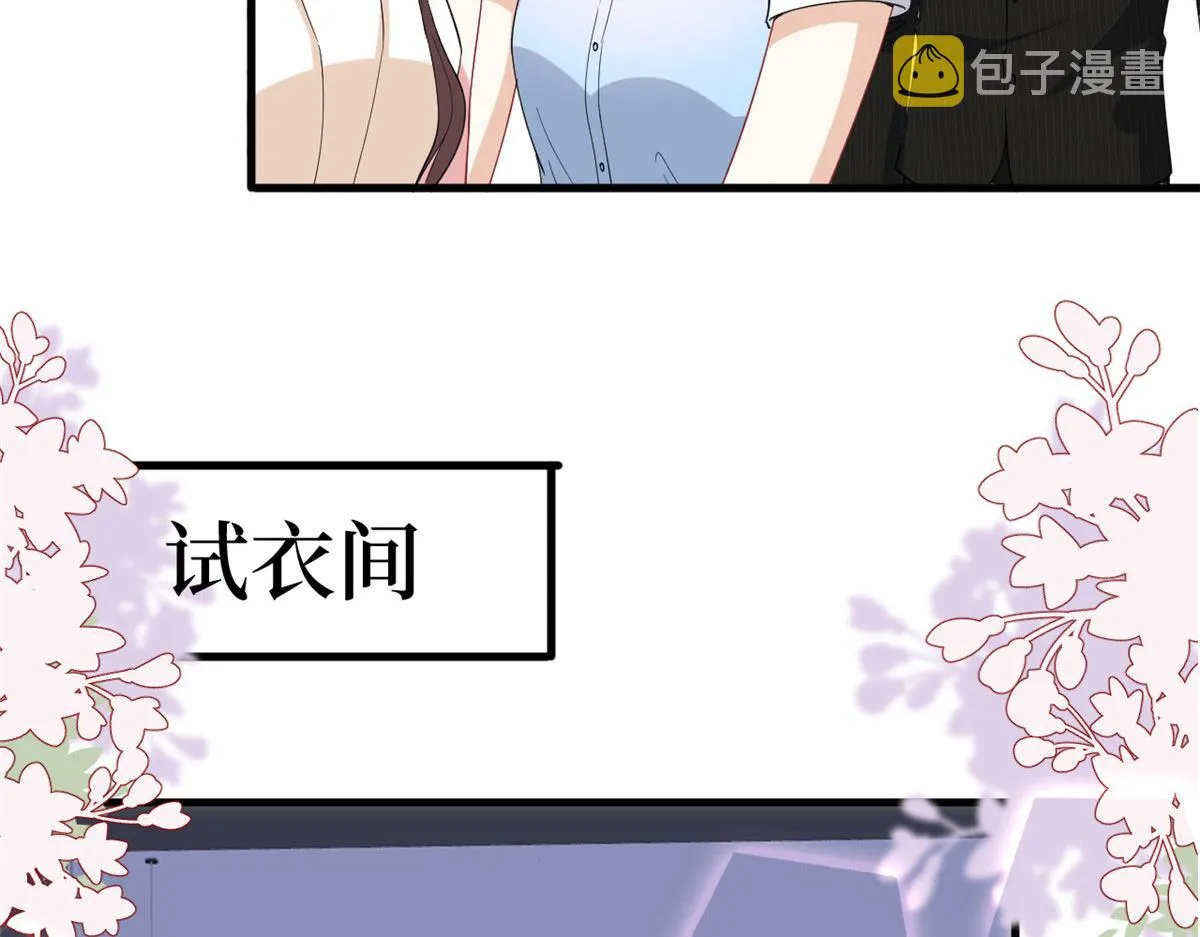 第194话 唐宁的隐藏天赋 第56页