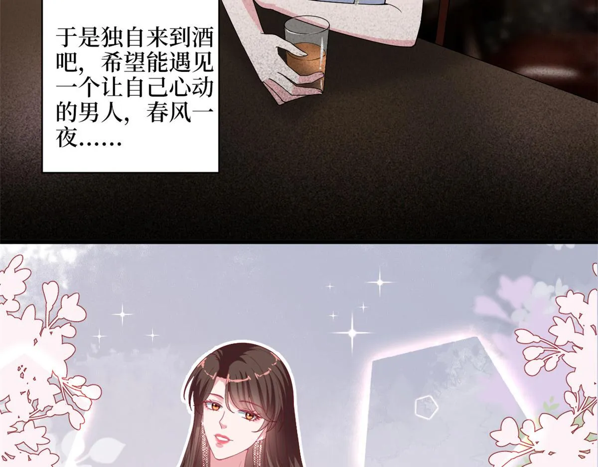 第194话 唐宁的隐藏天赋 第67页