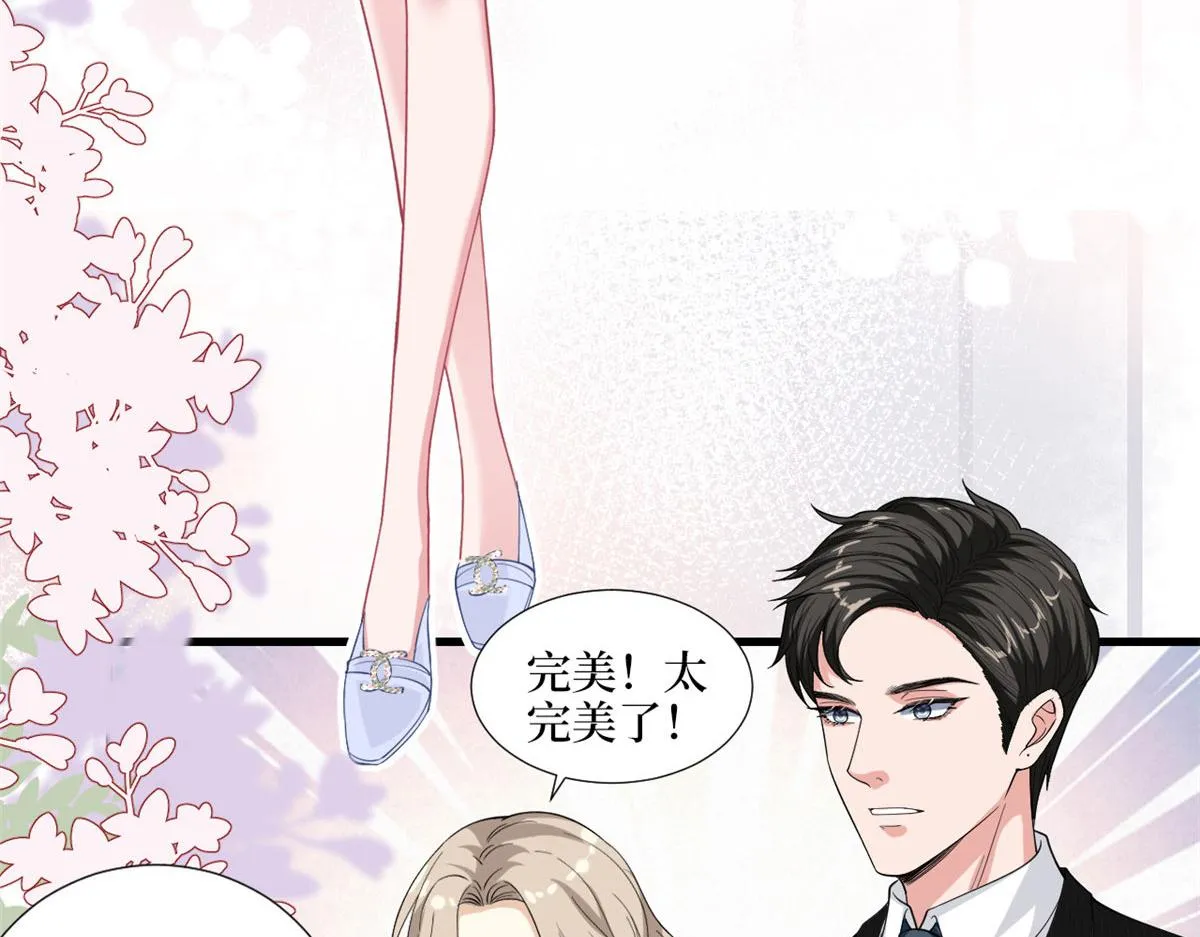 第194话 唐宁的隐藏天赋 第70页