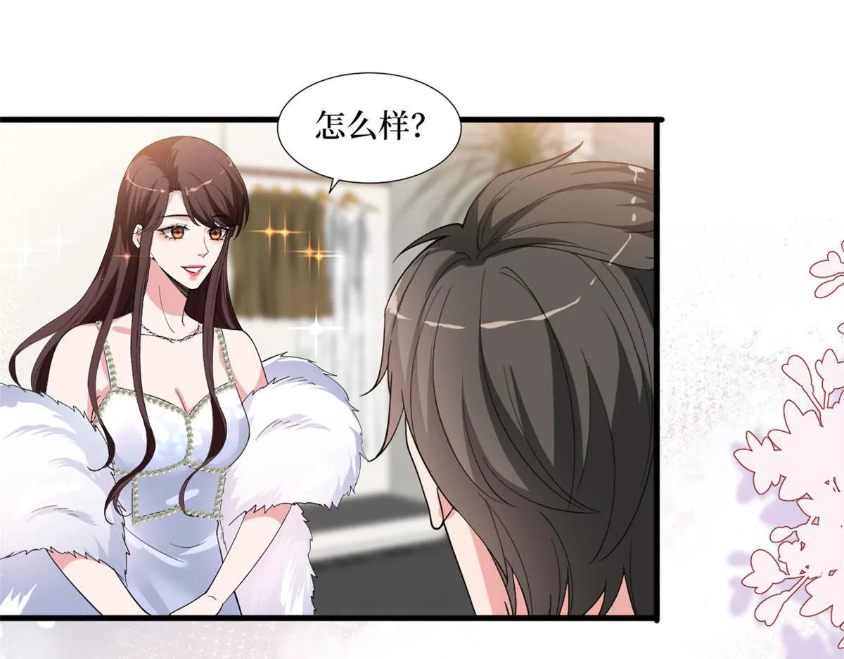 第194话 唐宁的隐藏天赋 第73页