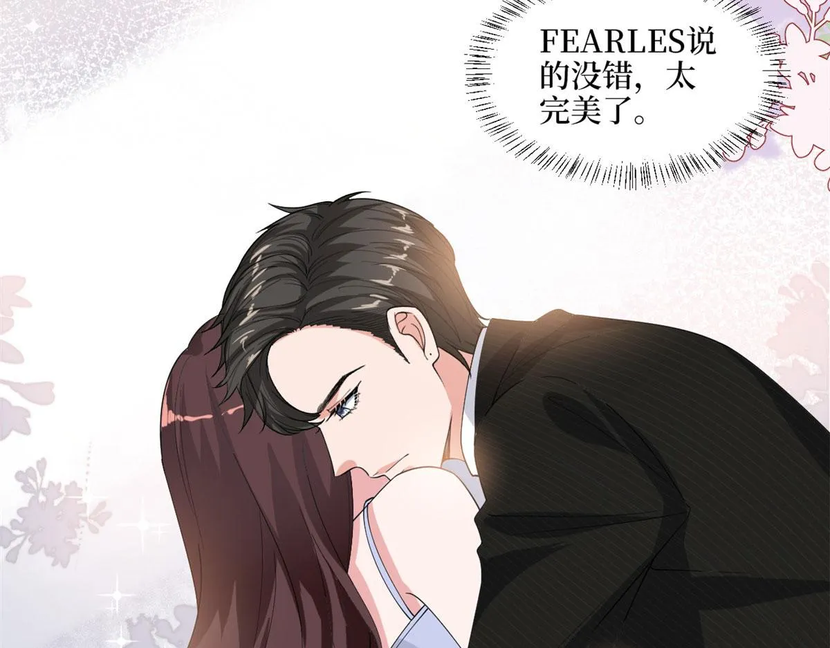 第194话 唐宁的隐藏天赋 第75页