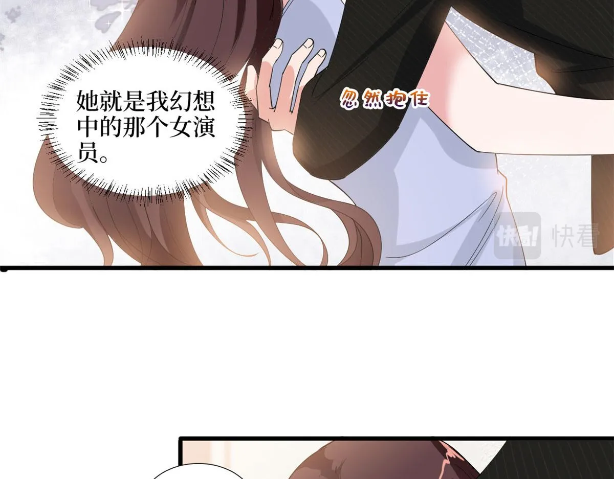 第194话 唐宁的隐藏天赋 第76页