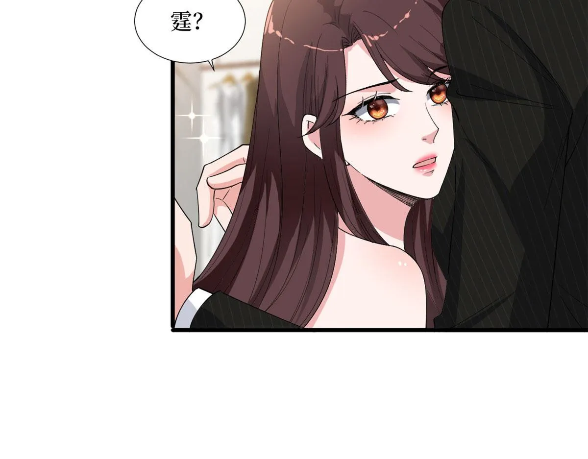 第194话 唐宁的隐藏天赋 第78页