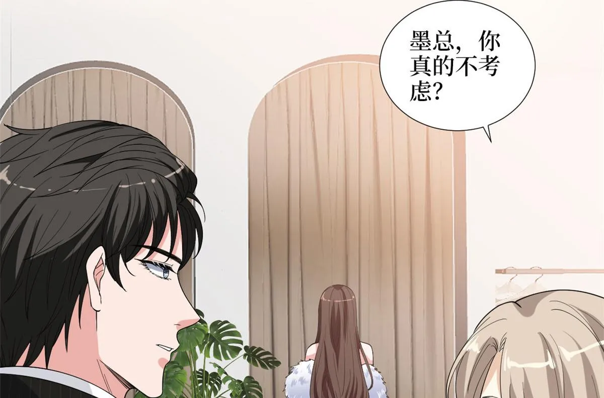 第194话 唐宁的隐藏天赋 第89页