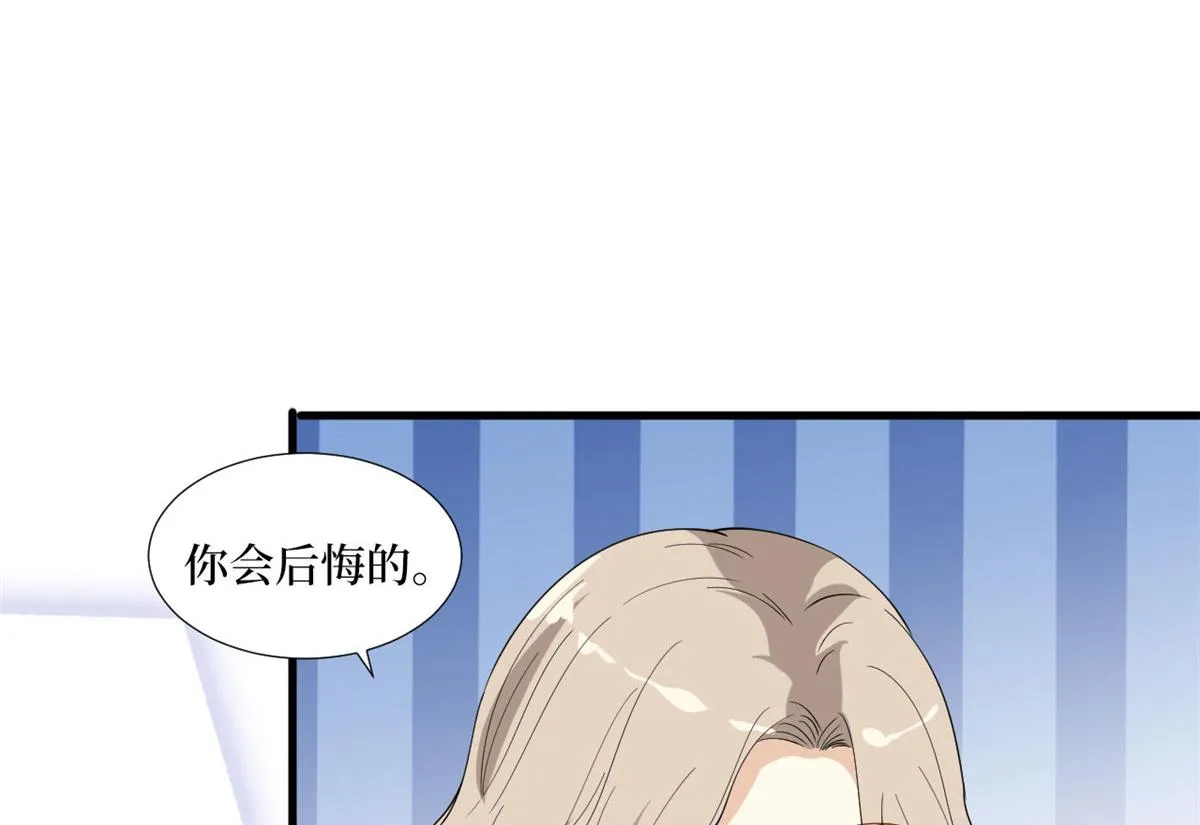 第194话 唐宁的隐藏天赋 第91页