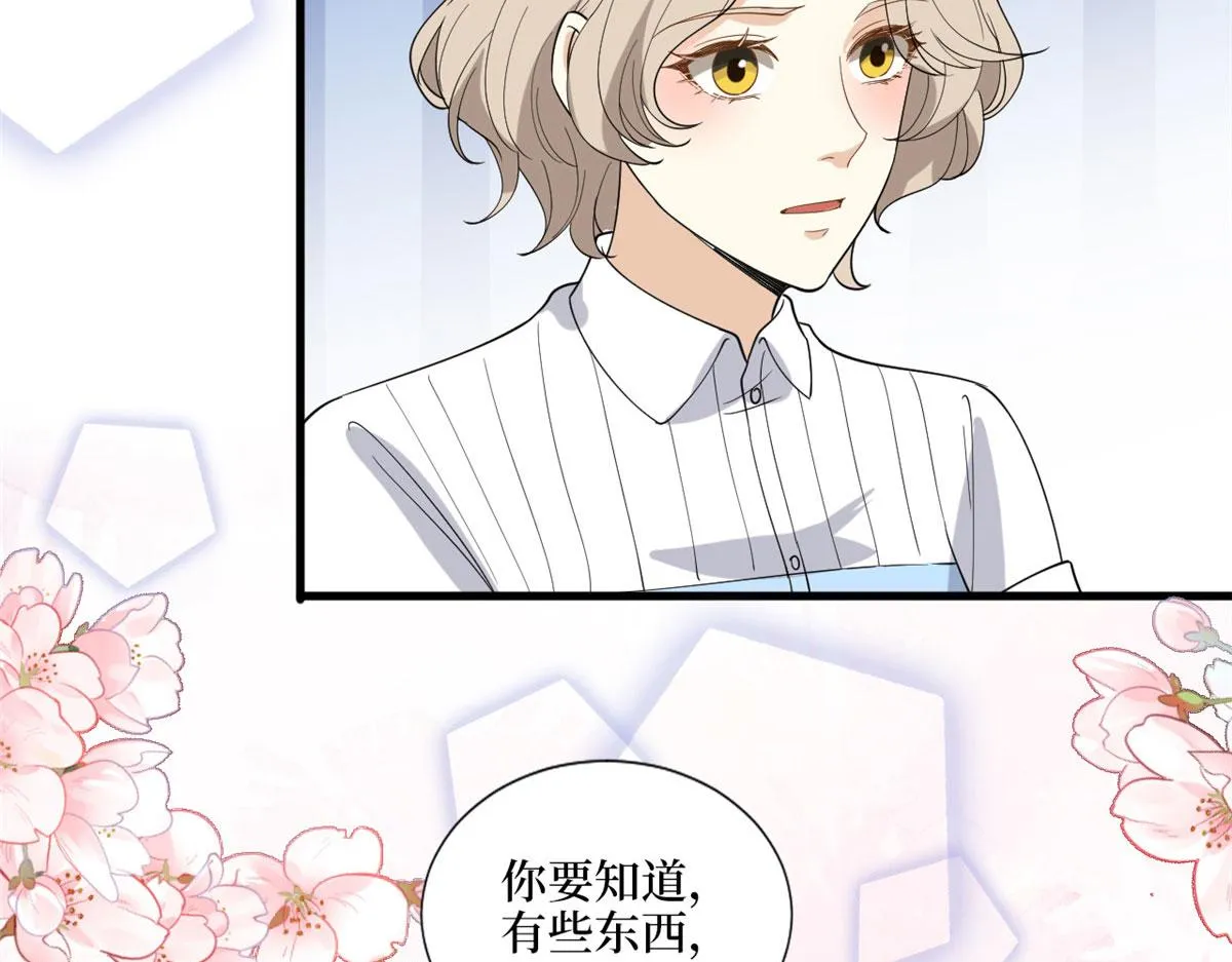 第194话 唐宁的隐藏天赋 第92页