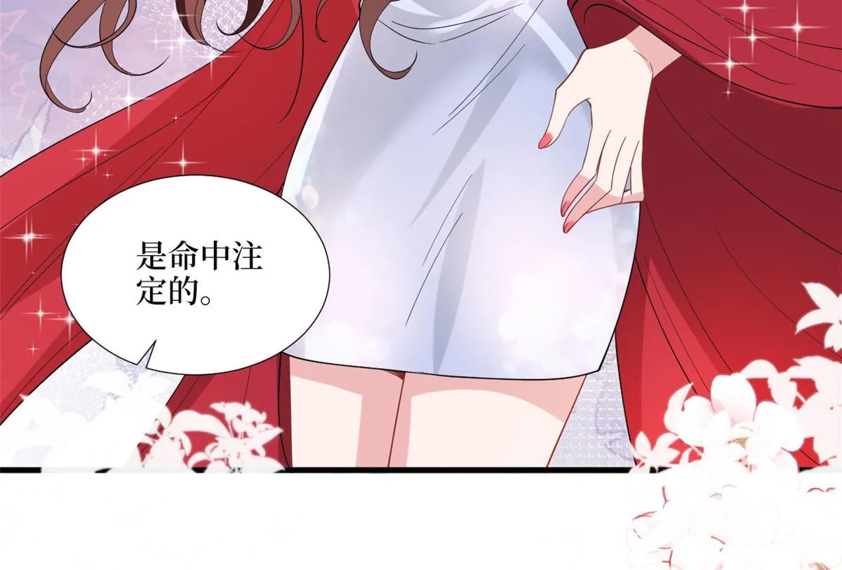 第194话 唐宁的隐藏天赋 第95页
