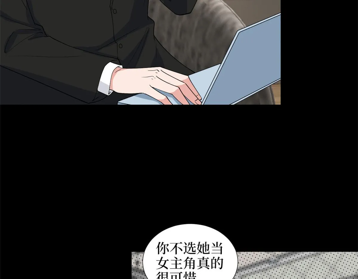 第195话 他是魔鬼 第9页