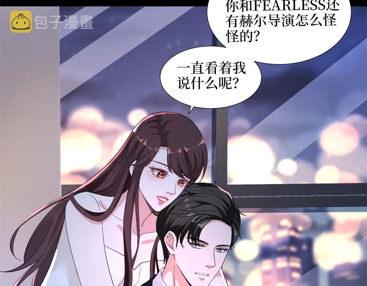 第195话 他是魔鬼 第14页