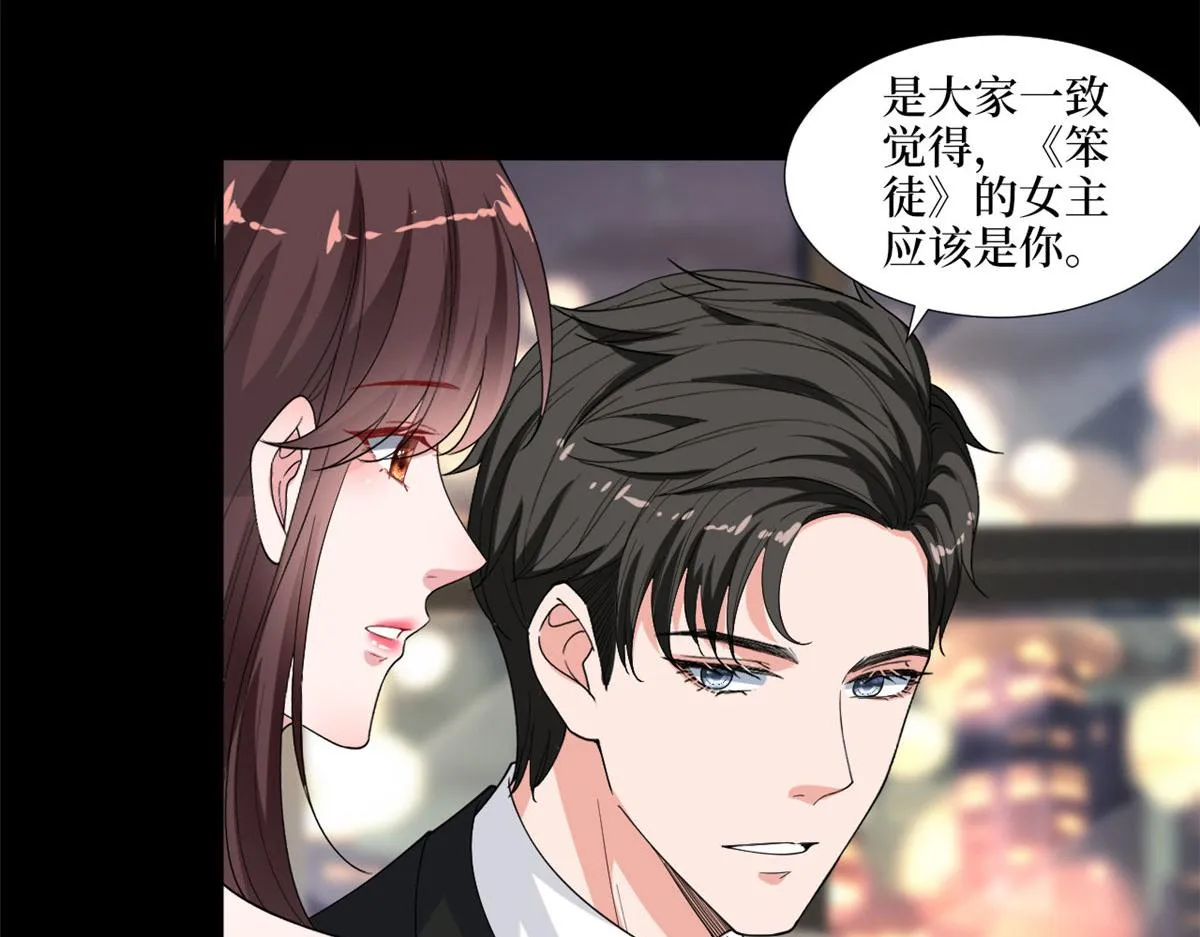 第195话 他是魔鬼 第17页