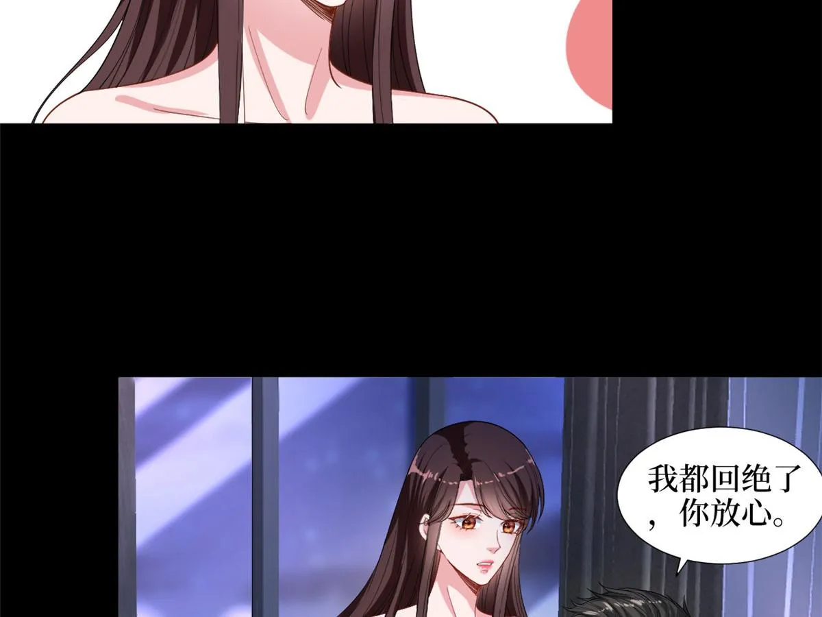 第195话 他是魔鬼 第20页