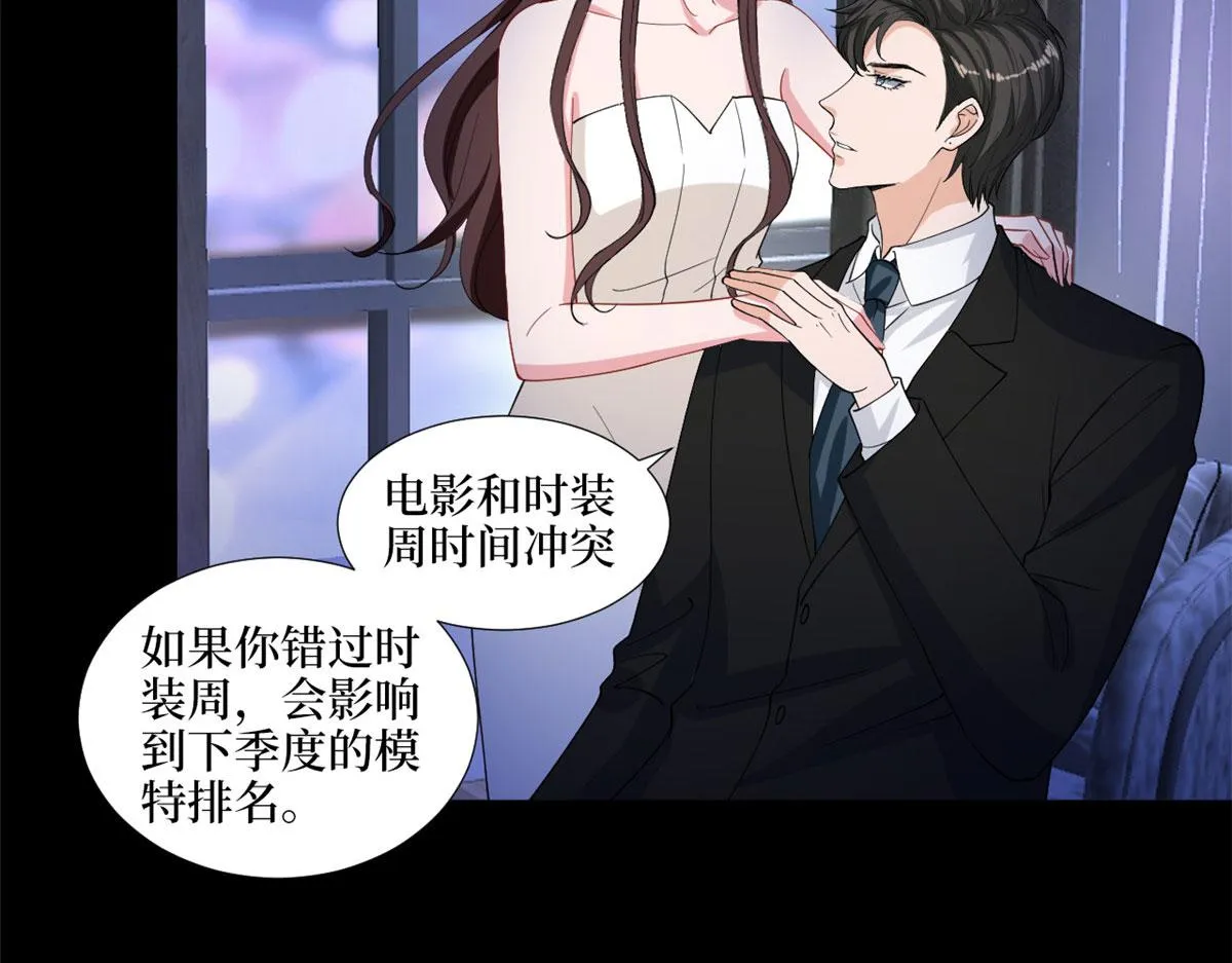 第195话 他是魔鬼 第21页