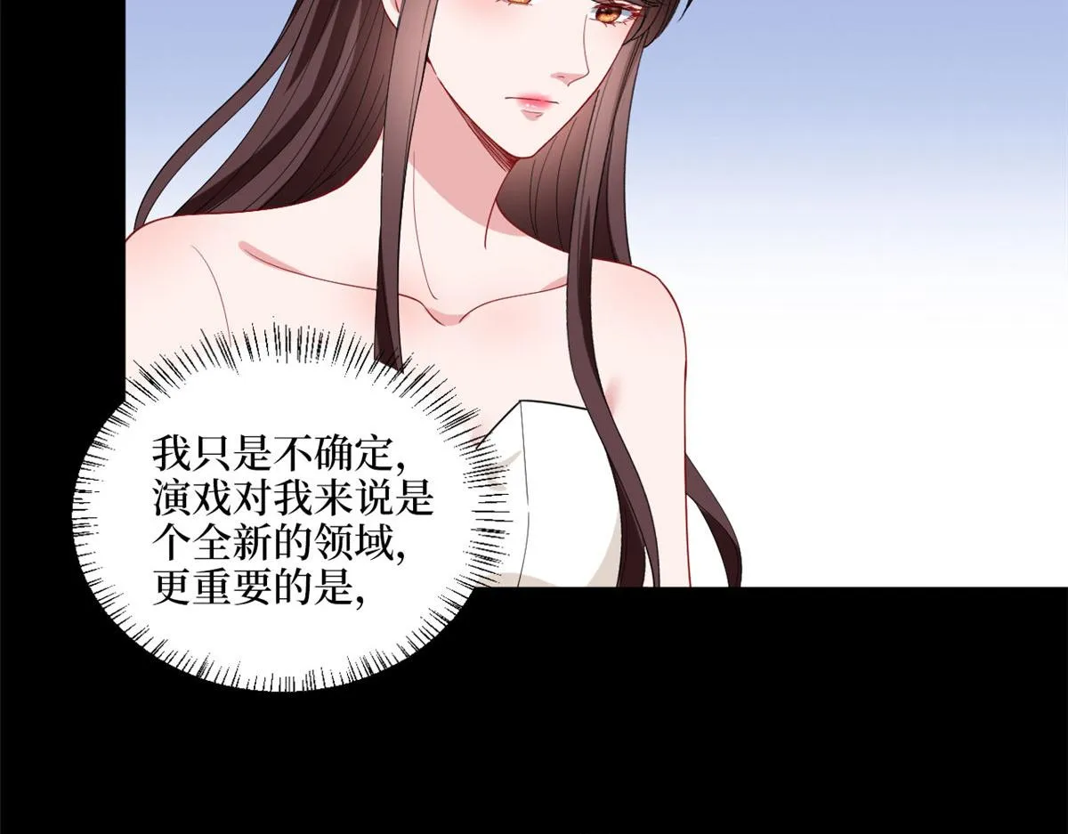 第195话 他是魔鬼 第25页