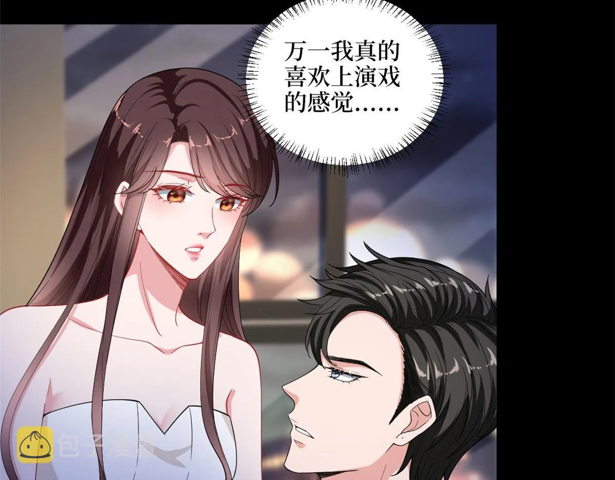 第195话 他是魔鬼 第27页