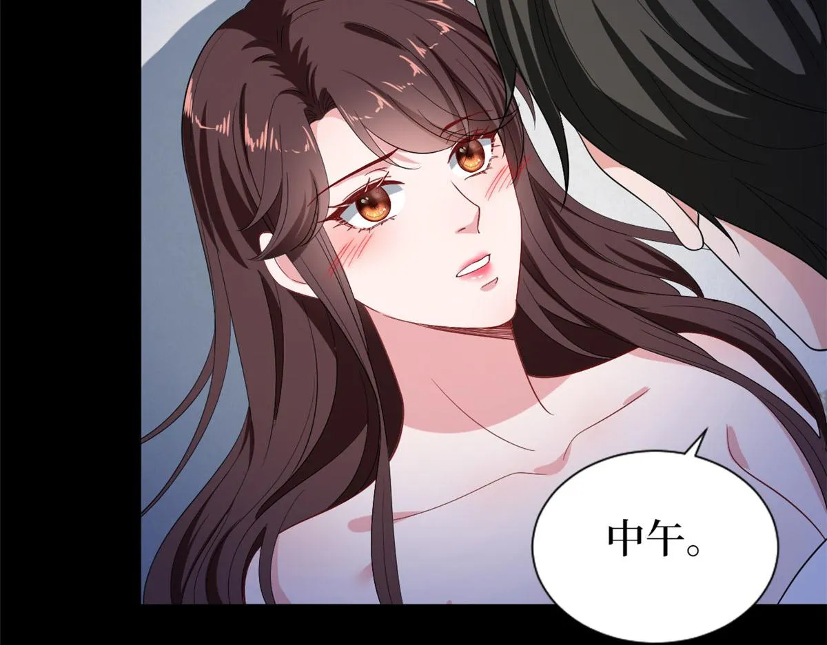 第195话 他是魔鬼 第34页