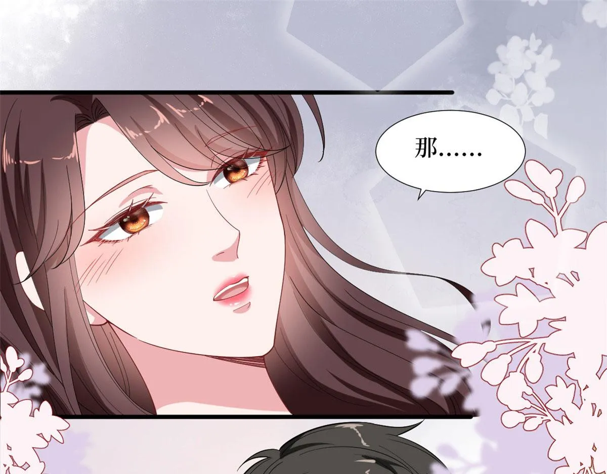 第195话 他是魔鬼 第36页