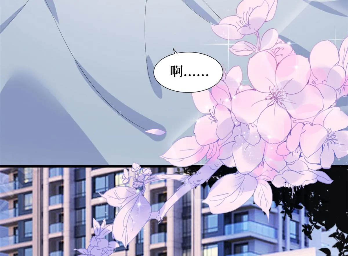 第195话 他是魔鬼 第46页