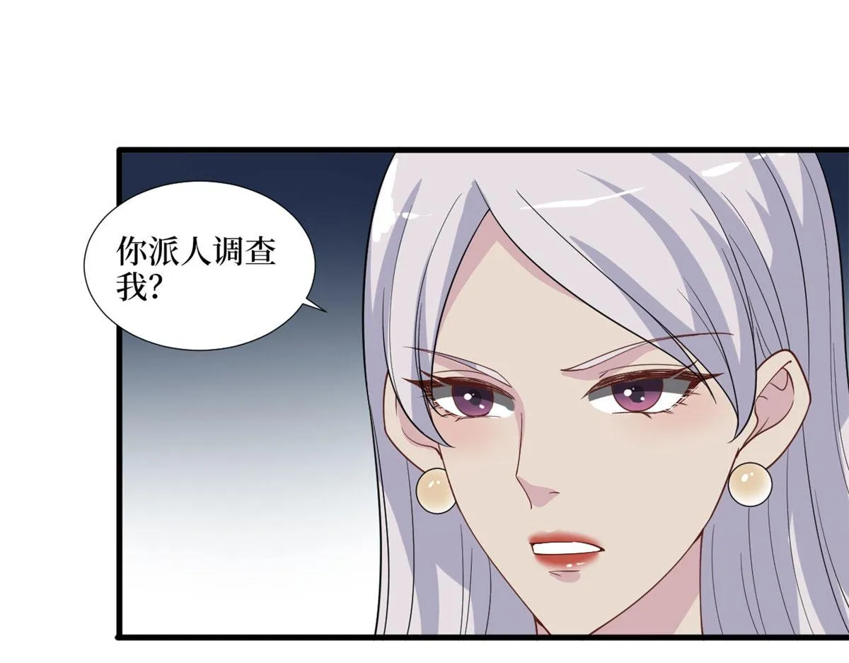 第195话 他是魔鬼 第57页