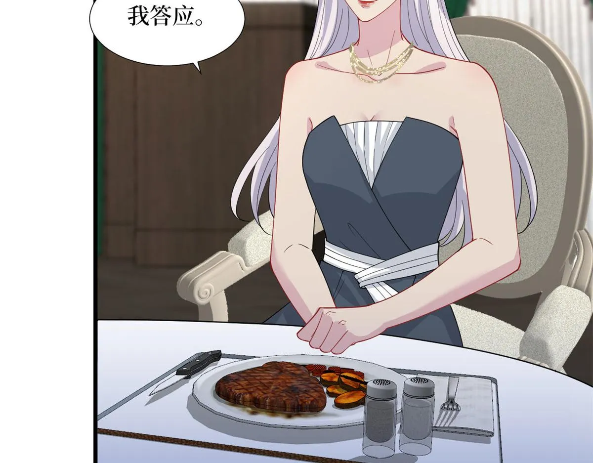 第195话 他是魔鬼 第64页