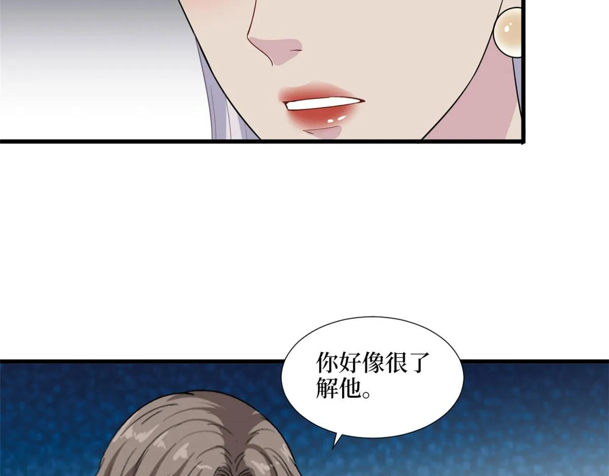 第195话 他是魔鬼 第79页