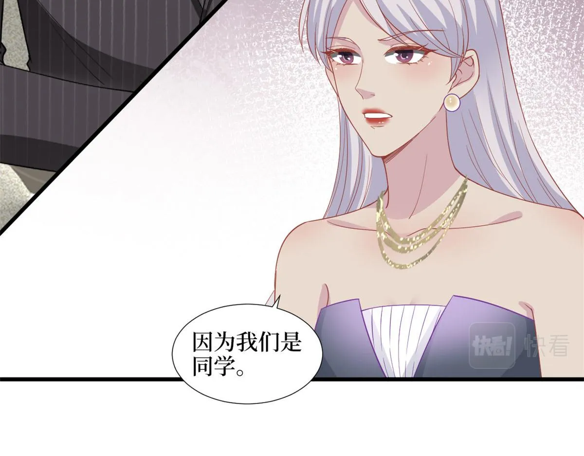 第195话 他是魔鬼 第82页