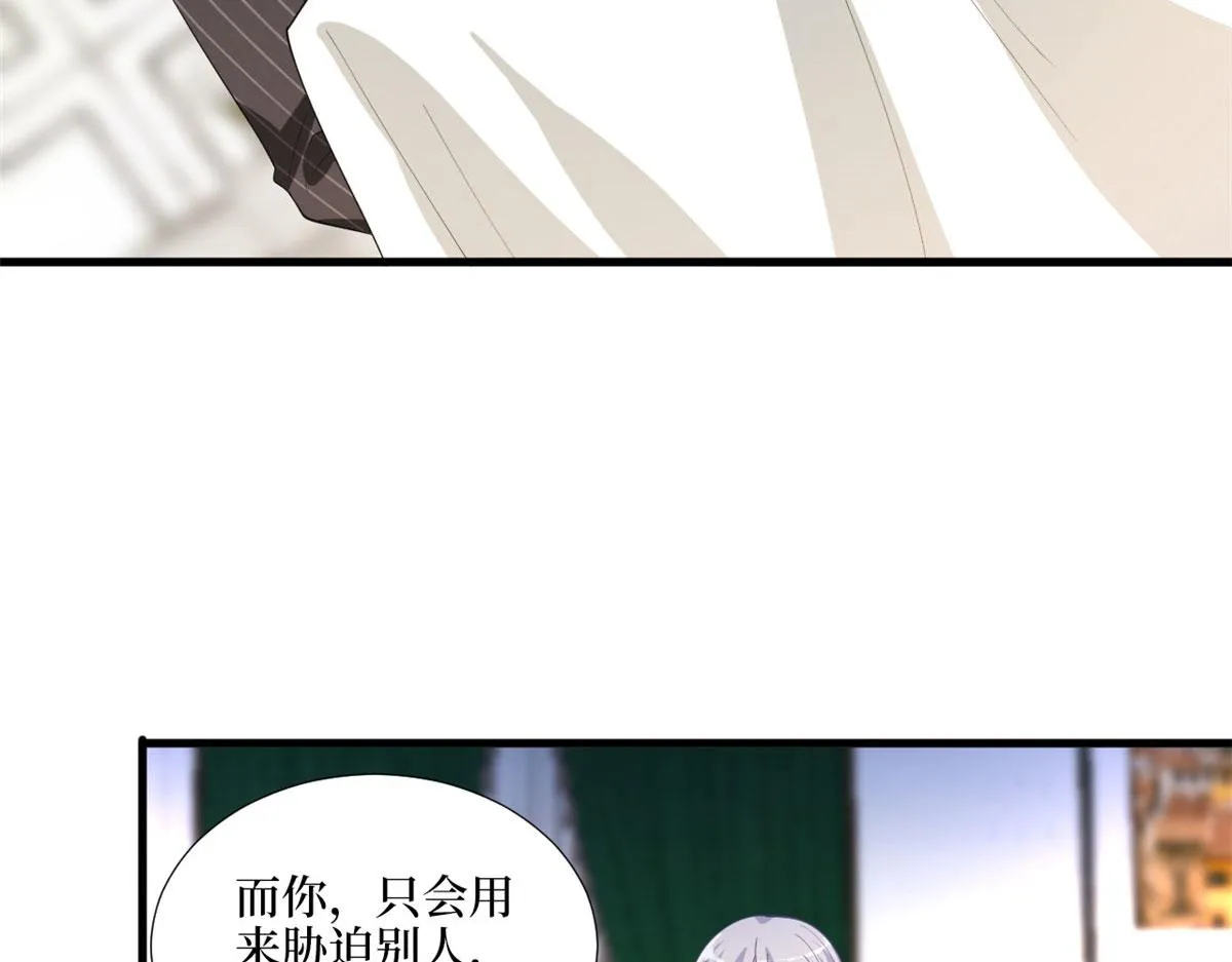 第195话 他是魔鬼 第87页