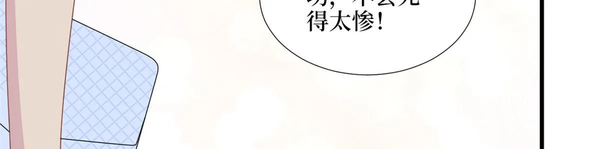 第195话 他是魔鬼 第92页