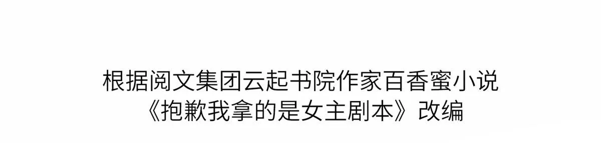 第196话 退出模特圈 第4页