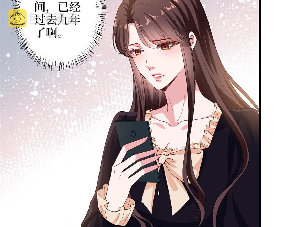 第196话 退出模特圈 第12页