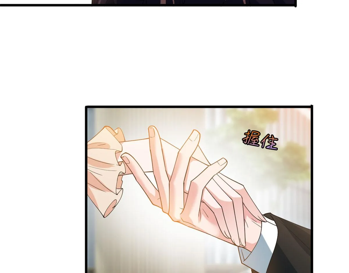 第196话 退出模特圈 第13页