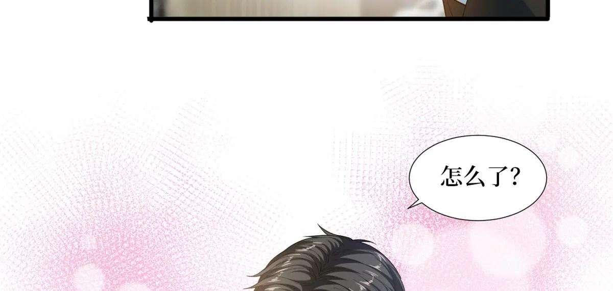 第196话 退出模特圈 第14页