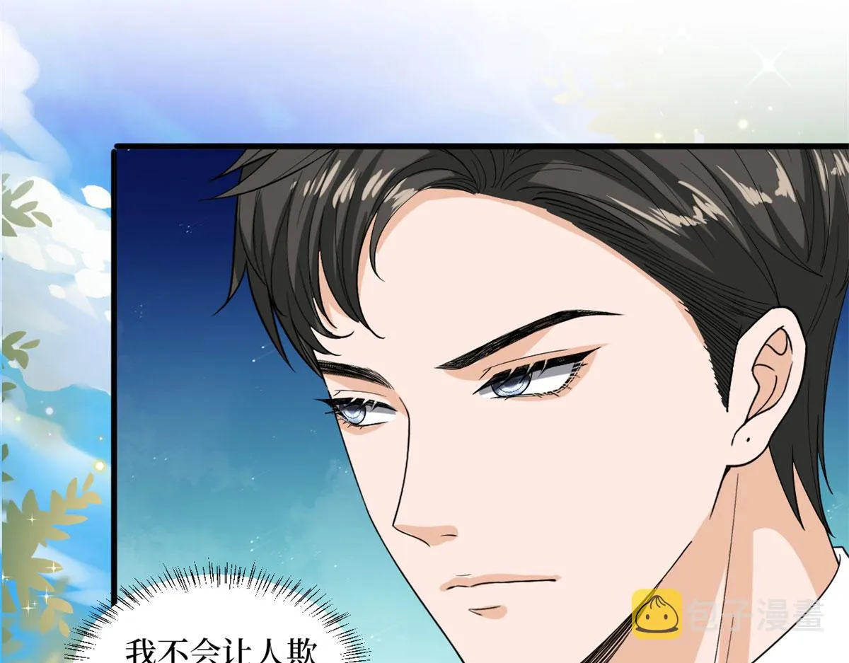 第196话 退出模特圈 第22页