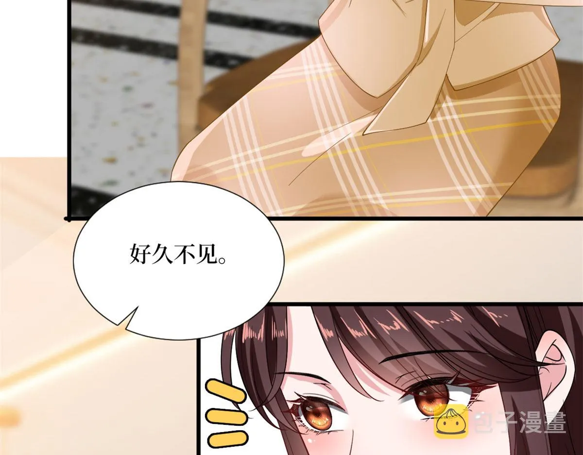第196话 退出模特圈 第26页