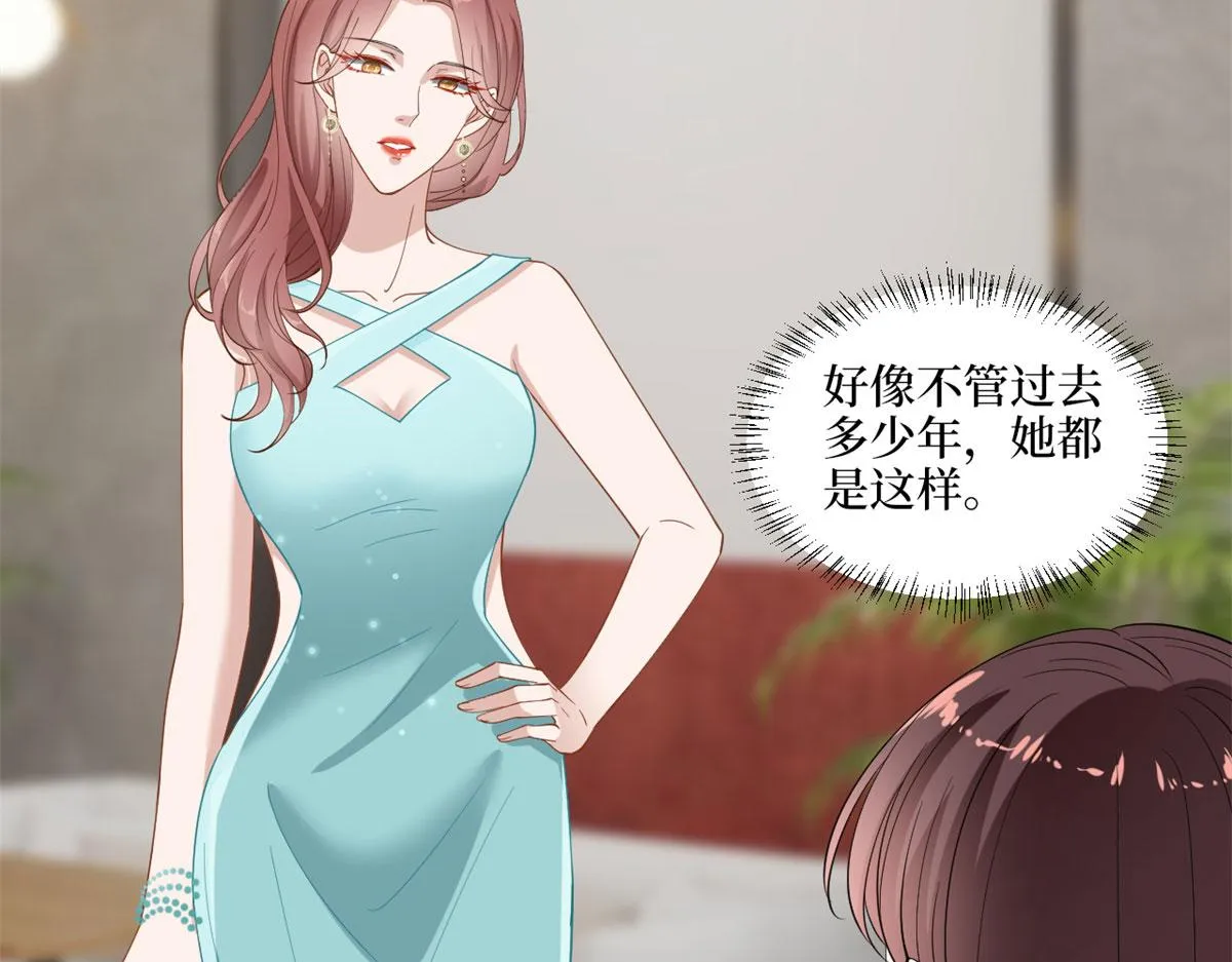 第196话 退出模特圈 第28页