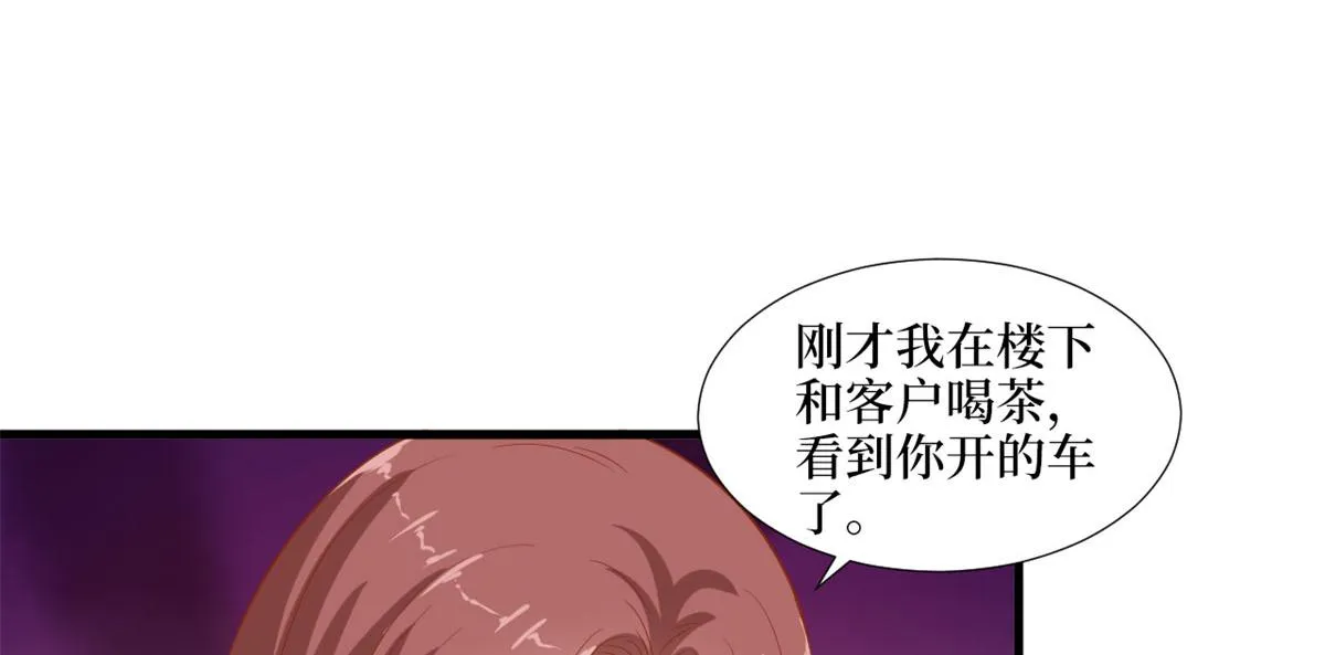 第196话 退出模特圈 第36页