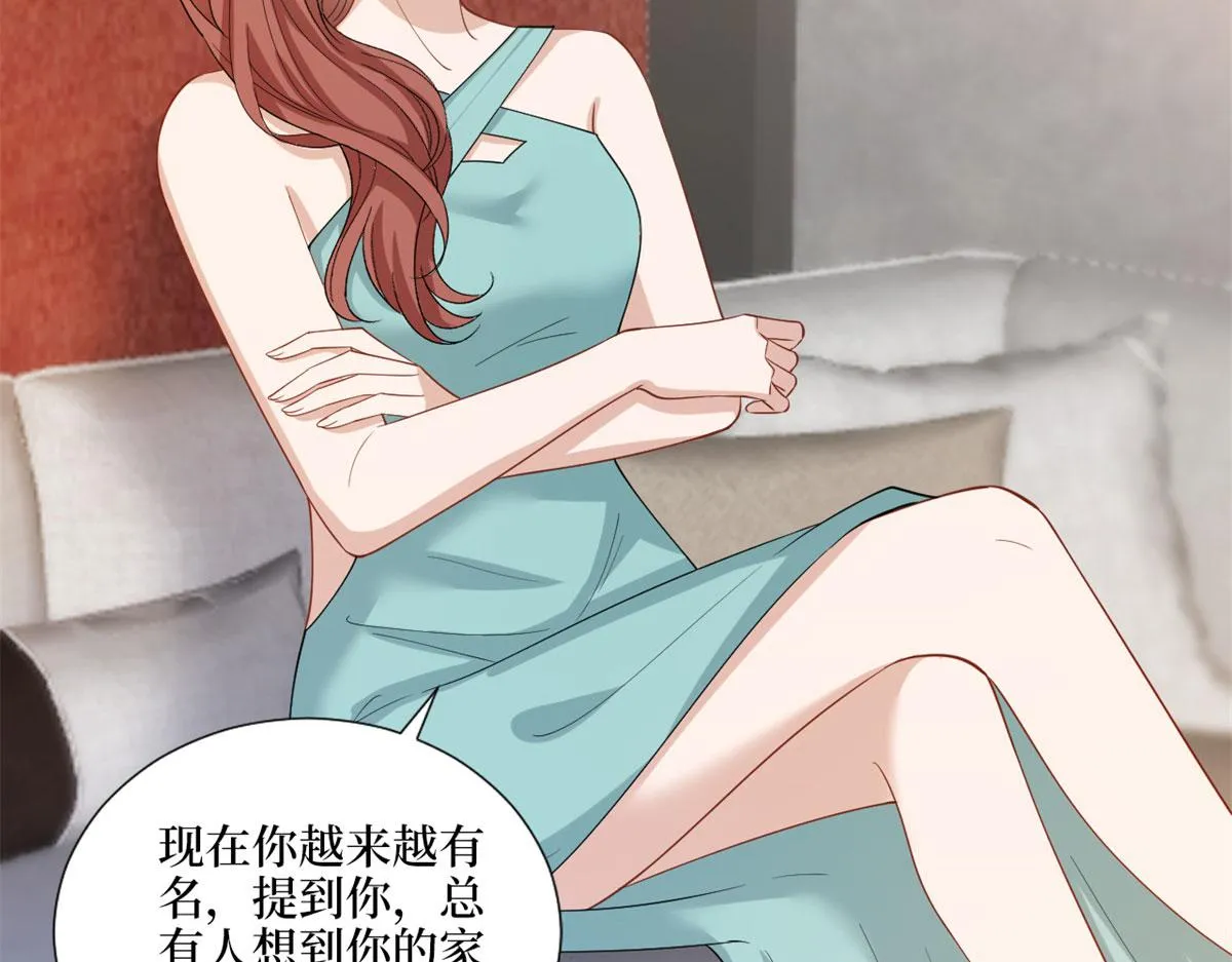 第196话 退出模特圈 第47页