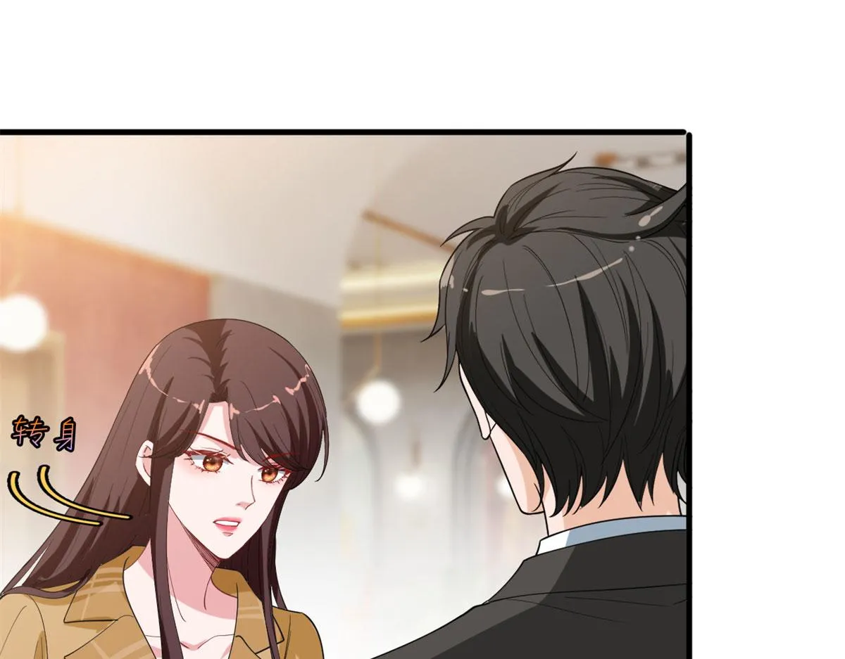第196话 退出模特圈 第61页
