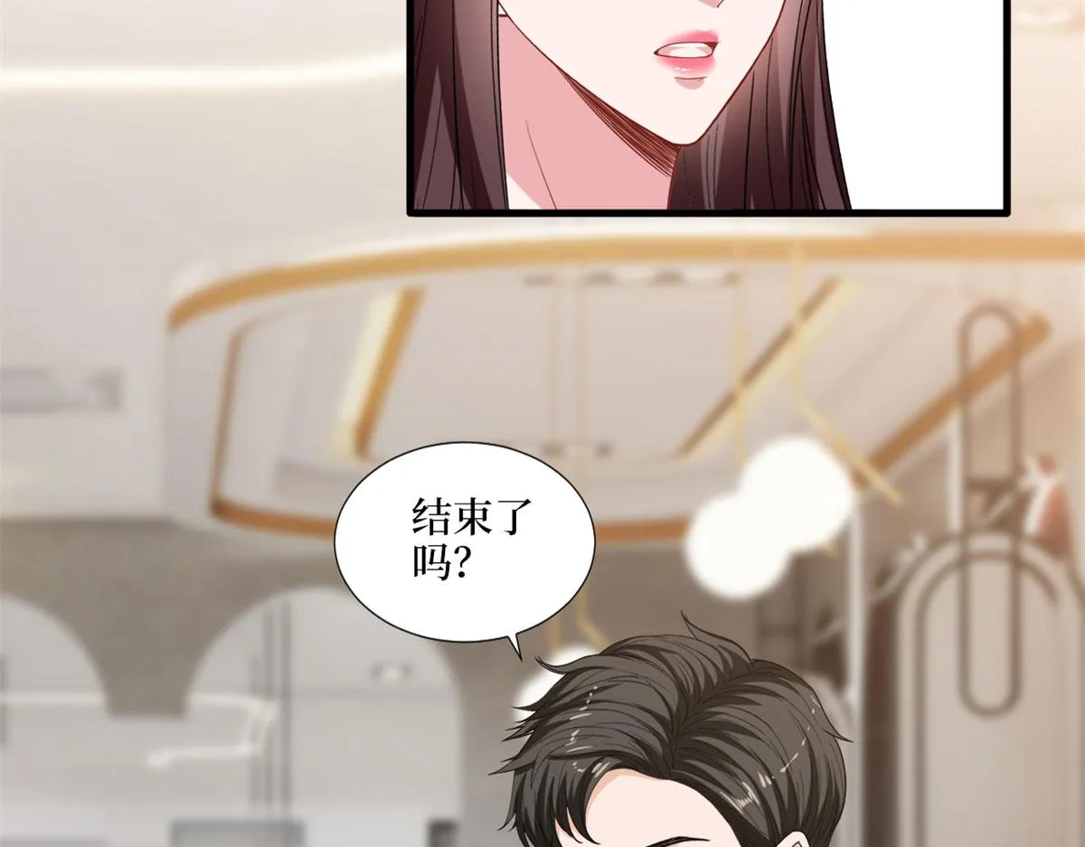 第196话 退出模特圈 第63页