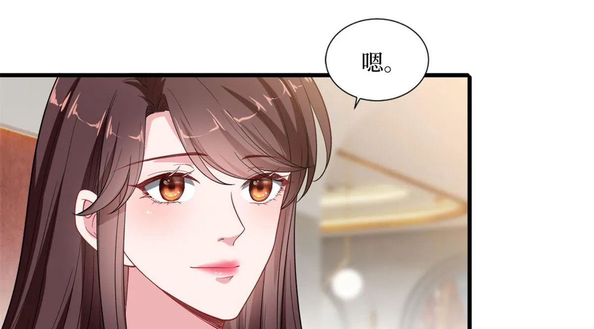 第196话 退出模特圈 第66页