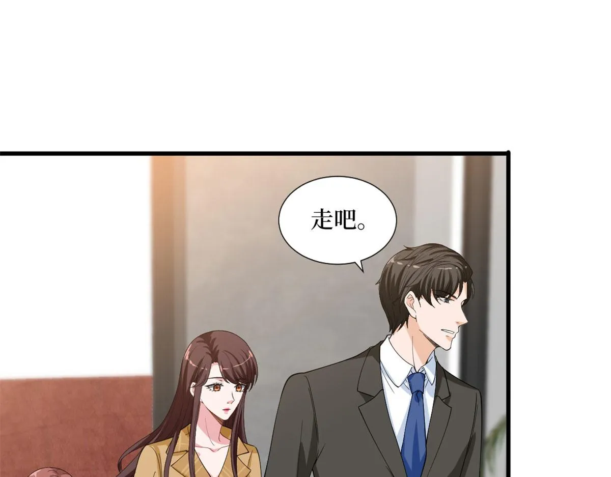 第196话 退出模特圈 第77页