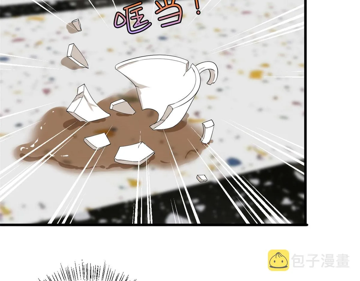 第196话 退出模特圈 第81页