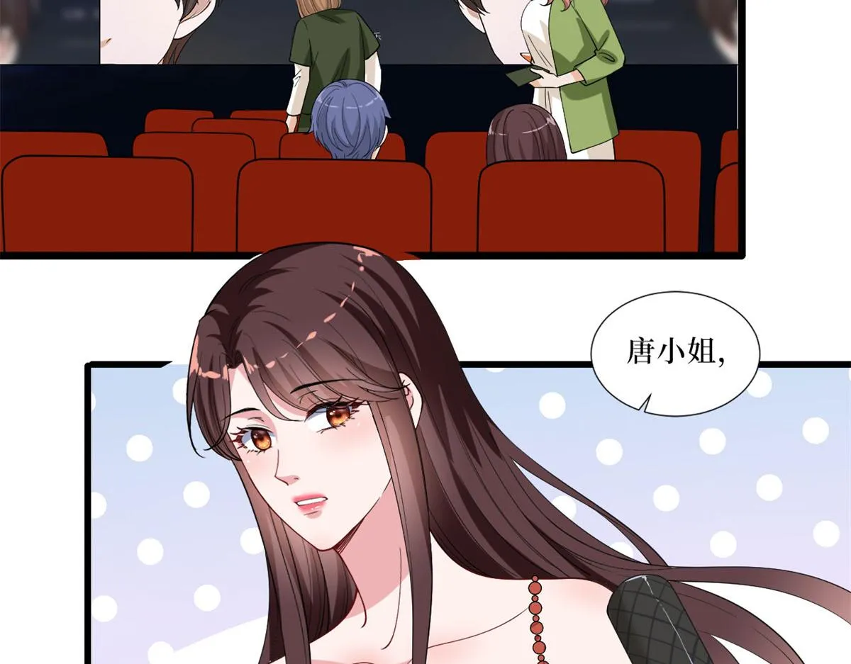第197话 敌意 第27页