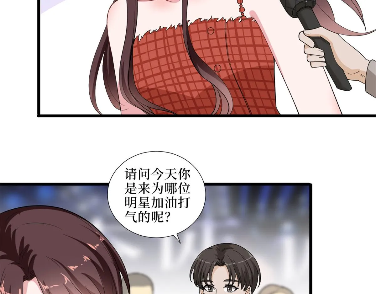 第197话 敌意 第29页
