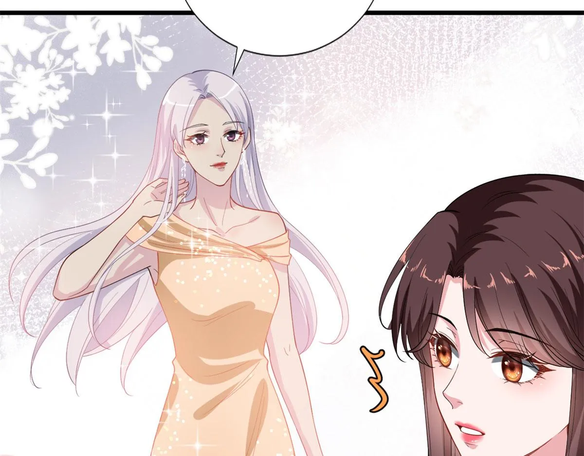 第197话 敌意 第44页