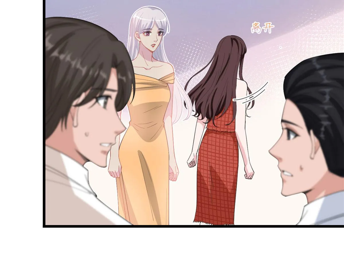 第197话 敌意 第56页